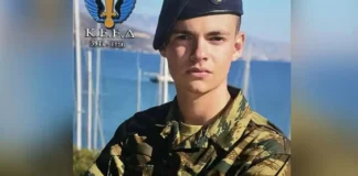 Πατέρας Ραφαήλ για επιλοχία: Να γίνει γρήγορα καλά, να γυρίσει στην οικογένειά του