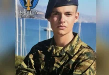 «Η χειροβομβίδα δεν εξερράγη στα χέρια του Ραφαήλ»