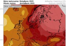 Meteo: Θερμότερος του κανονικού αναμένεται ο Δεκέμβριος – Τι δείχνουν τα πρώτα στοιχεία