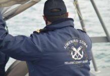 Άλλοι 23 αλλοδαποί εντοπίστηκαν σε περιοχή του Νοτίου Πηλίου