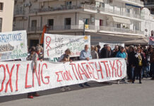 Διήμερο εκδηλώσεων και εν πλω κινητοποίησης ενάντια στην εγκατάσταση μονάδας LNG στον Παγασητικό