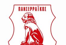 ΠΑΕ Πανσερραϊκός: «Η συγγνώμη στο γήπεδο»