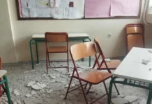 Αναφορά βουλευτών του ΚΚΕ για κατασκευών νέων σχολείων