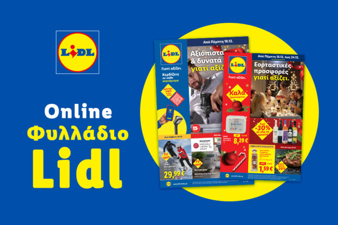 1_LEAFLET_MAGNESIANEWS_900_x_600_GRKW51