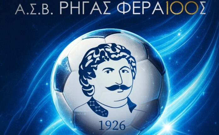 RIGAS SIMA 100 YEARS