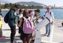 Ξεκινά το 25ο Θερινό Σχολείο Αστρονομίας στον Βόλο