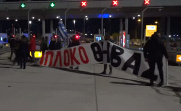 Αγρότες σήκωσαν τις μπάρες διοδίων στο ρεύμα προς Αθήνα (βίντεο)