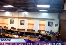 Την… έκαναν οι δημοτικοί σύμβουλοι του Μπέου από τη λογοδοσία- Κ. Γαργάλας: “Ευτελισμός της διαδικασίας”