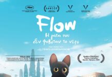 Συνέχεια κύκλου προβολής ταινιών στο Cine Νεοχώρι το Σάββατο 13 Δεκεμβρίου