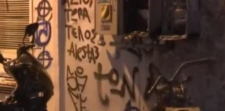 Φωτιά σε είσοδο πολυκατοικία- Καταστράφηκαν 3 μηχανές από τις φλόγες