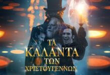 To πρόγραμμα των Village Cinemas (04-10/12)