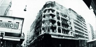 Ξημερώματα 19ης Δεκεμβρίου 1980: Όταν τα πολυκαταστήματα «Μινιόν» και «Κατράντζος» παραδόθηκαν στις φλόγες