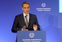 Παρακολουθήστε ζωντανά την ομιλία του Κυριάκου Μητσοτάκη για το Εθνικό Πρόγραμμα Ανάπτυξης 2026 – 2030