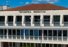 Μια Θεσσαλία να την πιεις στο ποτήρι