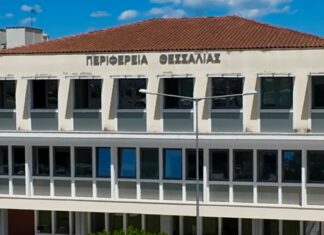 Ο Σύλλογος Εργαζομένων Περιφέρειας Θεσσαλίας καταγγέλλει