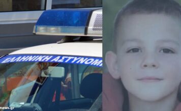 Συνεχίζεται η αναζήτηση του 8χρονου που εξαφανίστηκε