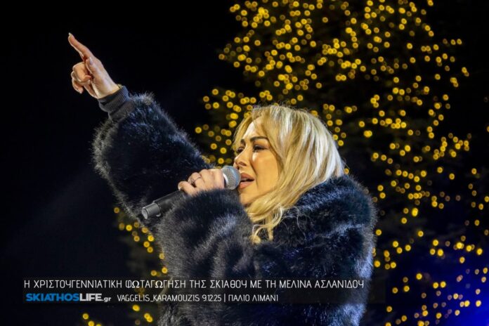 skiathos anamma dentrou