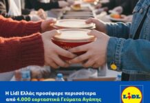 Η Lidl Ελλάς στήριξε τα Γεύματα Αγάπης σε Αθήνα και Θεσσαλονίκη, προσφέροντας περισσότερα από 4.000 γεύματα