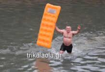 Bούτηξε με στρώμα θαλάσσης για τον Σταυρό στα Τρίκαλα (βίντεο)