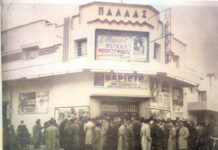 Θεσσαλία: Το απίστευτο περιστατικό το 1960, η Πυροσβεστική που «έπνιξε» διαδήλωση κοριτσιών