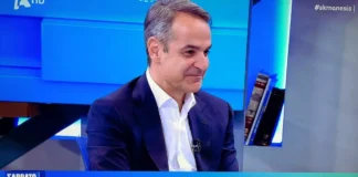 Μητσοτάκης: Χαίρομαι για τα αλκοτέστ