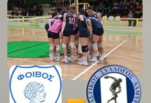 Εκτός έδρας ο πρώτος αγώνας του 2026 για τη γυναικεία ομάδα βόλεϊ του Γ.Σ. Αλμυρού