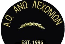 Ενισχύθηκε με τον Γιώργο Παρασκευά ο Α.Ο. Άνω Λεχωνίων