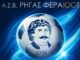 Ο Ρήγας Φεραίος για τη δευτεριάτικη «πρώτη»