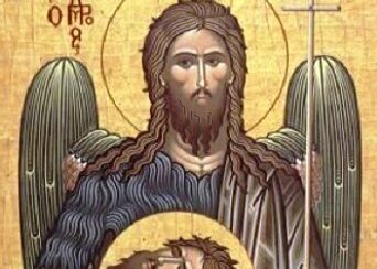 agios_ioannis_prodromos