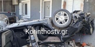 Νεκροί οι δύο νεαροί που τραυματίστηκαν όταν αυτοκίνητο «καρφώθηκε» σε σπίτι