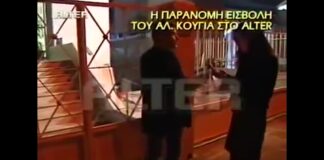Η Εύη Βατίδου για το «πώς παίρνω το 100» που είπε
