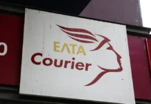 Πρακτορεία ΕΛΤΑ Courier: Προειδοποιούν για λουκέτα με επιστολη – διαμαρτυρία στα αρμόδια υπουργεία