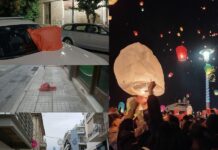 Τα φαναράκια εντυπωσίασαν αλλά κατέληξαν σε … όλη την πόλη (φωτογραφίες)