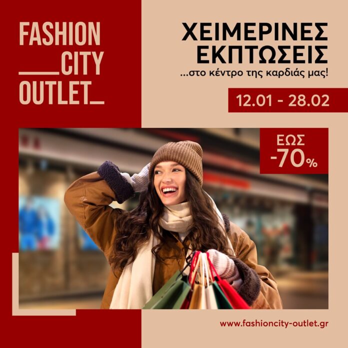 fco_winter_sales_1080x1080