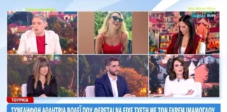 Έπαθε πλάκα ο Χασαπόπουλος: «Ο Ιμάμογλου τα είχε με αυτή τη θεά;» (βίντεο)