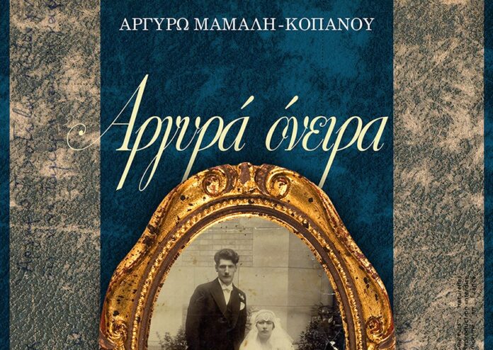 ΕΞΩΦΥΛΛΟ.cdr