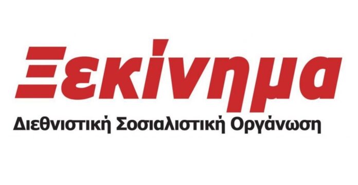 logo-xek