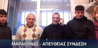Μαθητές μπήκαν σε φλεγόμενο κτήριο και έσωσαν ηλικιωμένο: «Αν χρειαστεί θα το ξανακάνουμε»