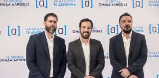 Στο αρχείο η μήνυση Φάμελλου για την «Ομάδα Αλήθειας» – «Δεν υπάρχει σκάνδαλο»