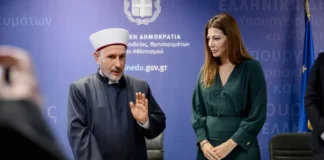 Ορκίστηκε ο νέος Μουφτής Διδυμοτείχου Εμίν Σερίφ