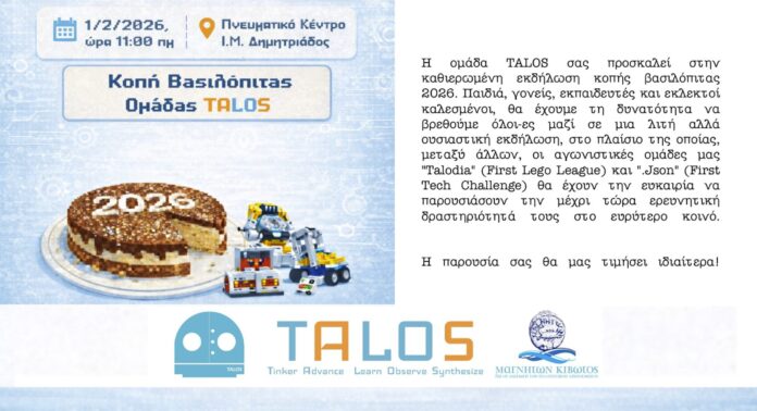 pita talos