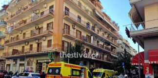 Γυναίκα έπεσε από μπαλκόνι και τραυματίστηκε σοβαρά