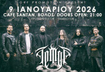 ΟιTEMOR + POWERCROSS Live στον Βόλο