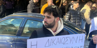 «Τα χτυπήματα δεν μπορεί να έγιναν μόνο από ένα άτομο»