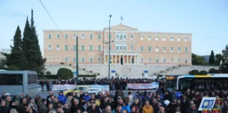 Συγκέντρωση διαμαρτυρίας στρατιωτικών στο Σύνταγμα: Δεν αποδεχόμαστε τετελεσμένα