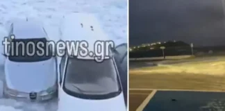 Η κακοκαιρία σαρώνει την Τήνο – Κύματα κατακλύζουν το λιμάνι και παρασέρνουν αυτοκίνητα που συγκρούονται μεταξύ τους
