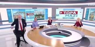 Η Τζάκρη είπε για «αλητεία της ΝΔ» για την Καρυστιανού και ο Λαζαρίδης έφυγε από το OPEN (βίντεο)