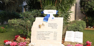 ΕΚΑΒ: Τιμητική εκδήλωση μνήμης για την «Ημέρα Θυσίας του Διασώστη»