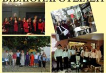 Η ποιητική σκηνή Volos Poetry Slam γιορτάζει 15 χρόνια δράσεων!