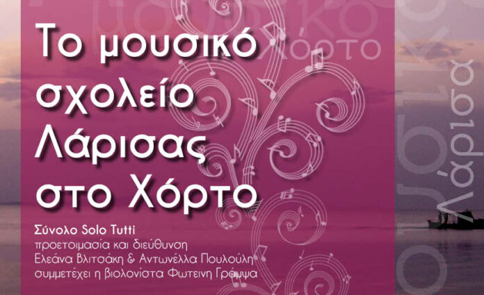xorto (3)